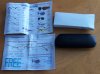 Contents of Envelope